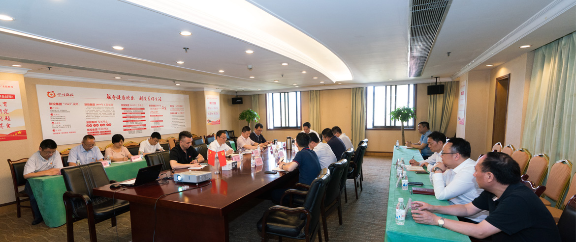 尊龙凯时集团召开党委中心组“不忘初心、牢记使命”主题教育专题扩大学习会