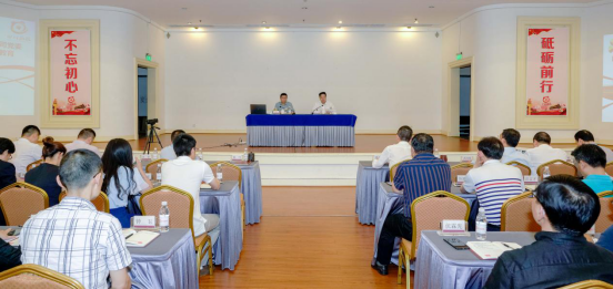 尊龙凯时集团举办“不忘初心、牢记使命”主题教育读书班开班仪式