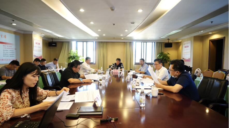 尊龙凯时集团党委召开2020年上半年全面从严治党、党风廉洁建设和反腐败工作专题会