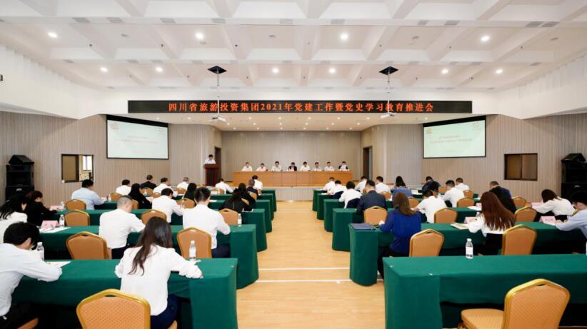 “学党史、强信念、跟党走” 尊龙凯时集团开展党史学习教育工作