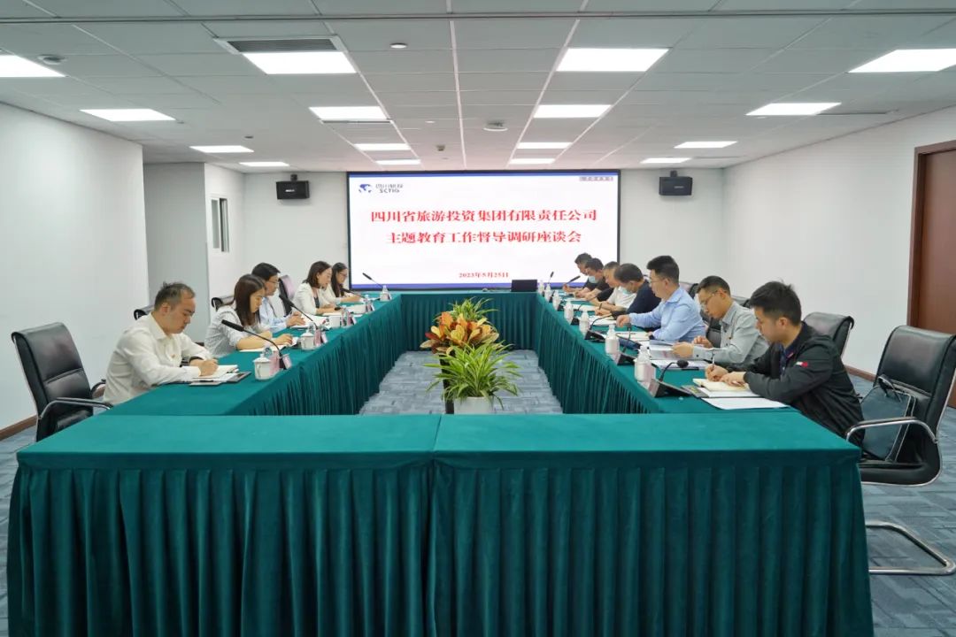 省尊龙凯时集团党委书记、董事长任丁深入部分二级公司督导调研 推动主题教育走深走实